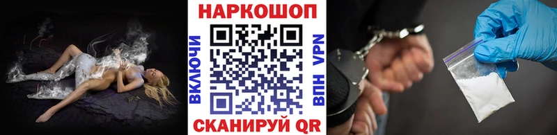 Купить наркотики Касимов Героин COCAIN Меф мяу мяу ГАШ Alpha PVP