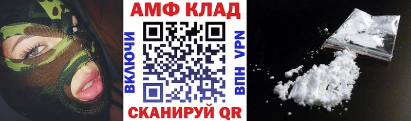 Amphetamine Розовый  Касимов 