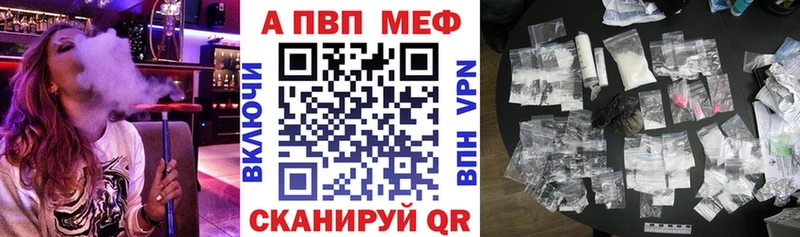 Alpha-PVP VHQ МЕГА как зайти Касимов