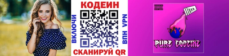 цены   kraken маркетплейс  Codein напиток Lean (лин)  Касимов 