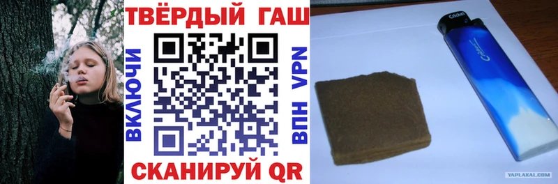 Гашиш hashish  Касимов 