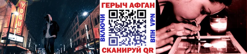 Героин Heroin  mega ссылка  Касимов 
