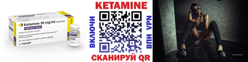 Кетамин ketamine Касимов