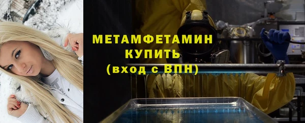 а пвп мука Балахна