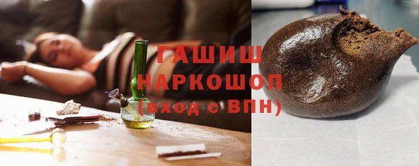 ешки Армянск