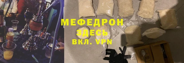 а пвп мука Балахна