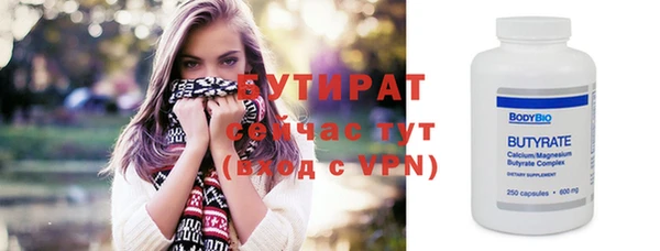ALPHA-PVP Баксан