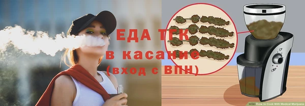 ешки Армянск