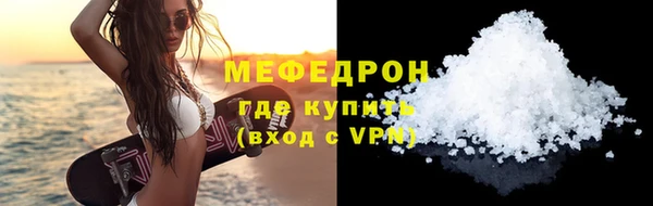 скорость mdpv Балабаново
