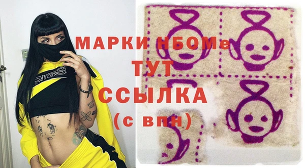 а пвп мука Балахна