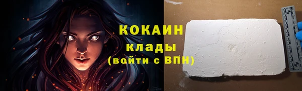 ешки Армянск