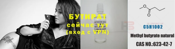 ешки Армянск