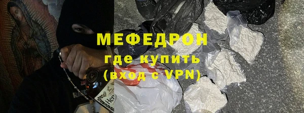гидра Арсеньев