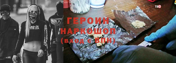 гидра Арсеньев
