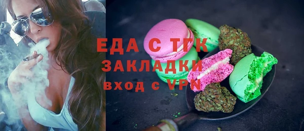 гидра Арсеньев