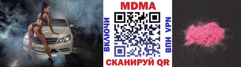 продажа наркотиков  Касимов  МДМА VHQ 