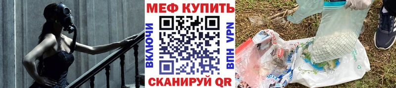Меф VHQ Касимов