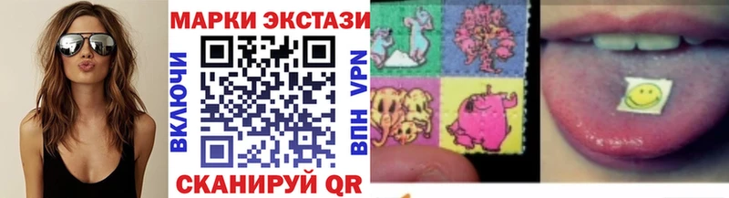 цена наркотик  Касимов  Марки 25I-NBOMe 1500мкг 